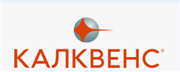 Калквенс