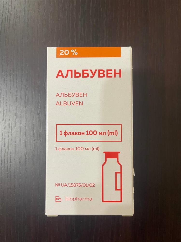 Альбувен (альбумін) 20% фл 100 мл