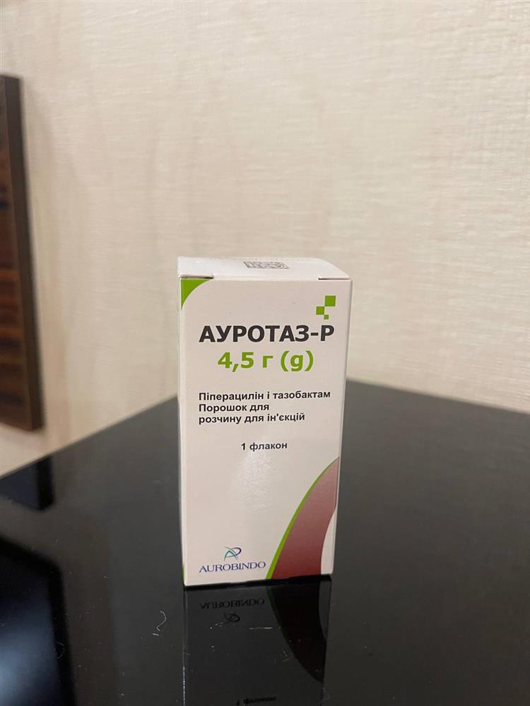 Ауротаз-Р (піперацилін і тазобактам) фл 4,5 г