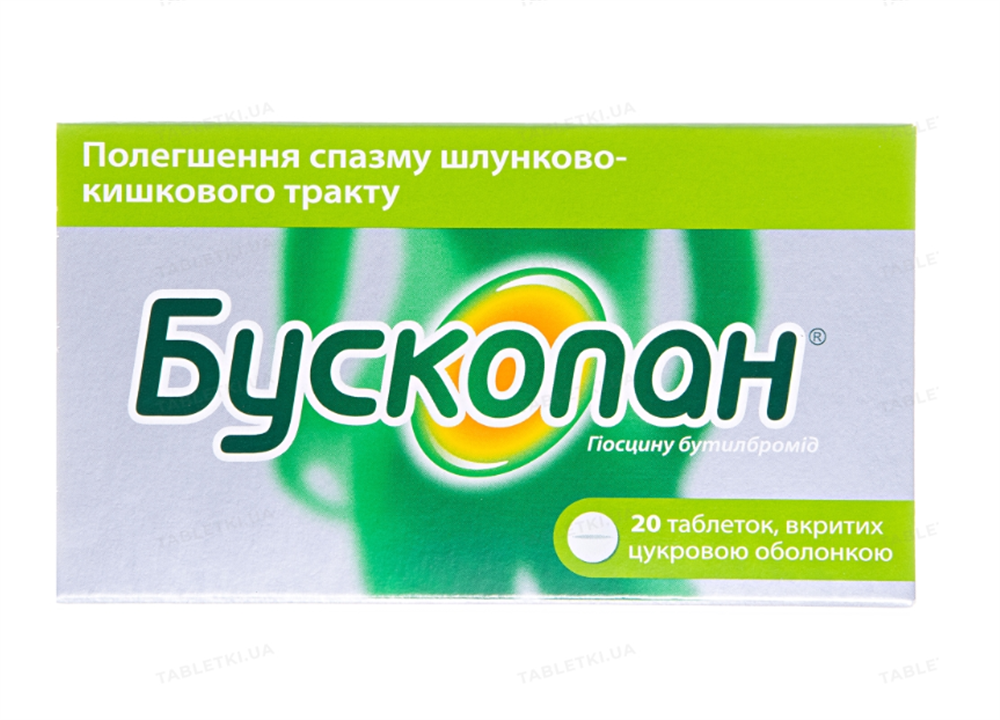 Бускопан (бутіскополамін) р-н для ін'єкц 20 мг/мл №6