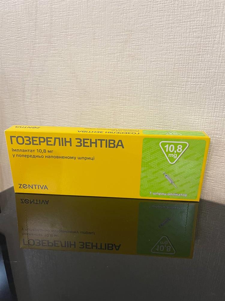 Гозерелін Зентіва імплантат 10.8 мг