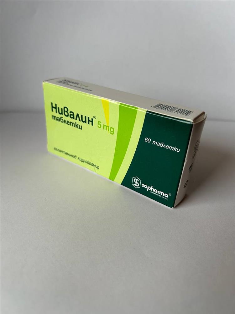Нівалін (галантаміна гідробромід) 5 мг №60